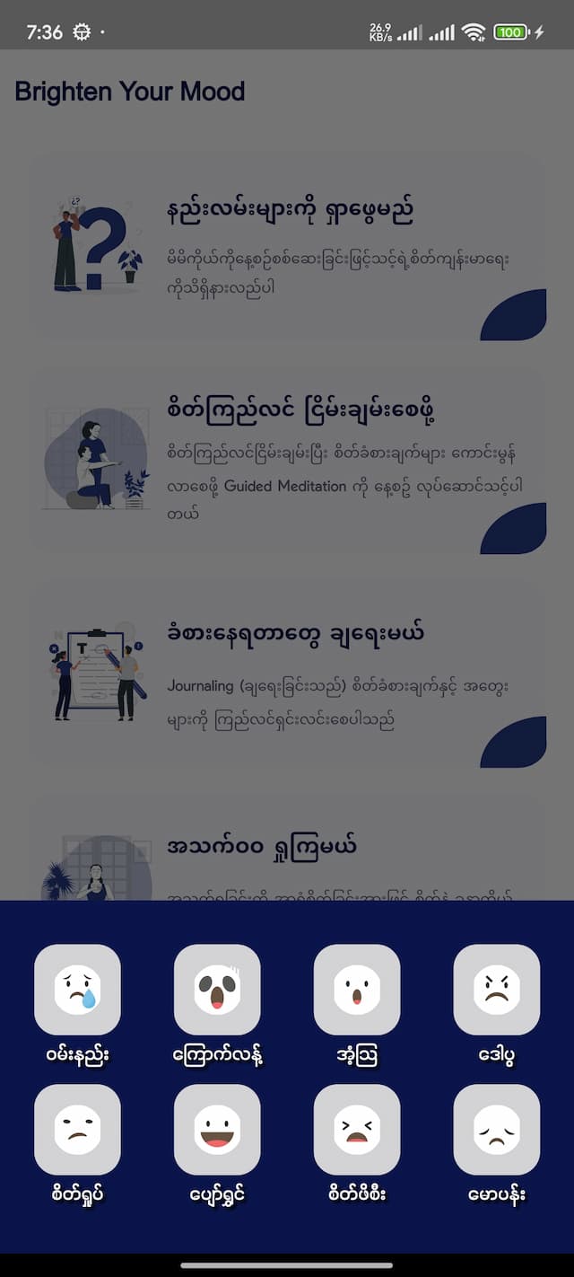 Feature
