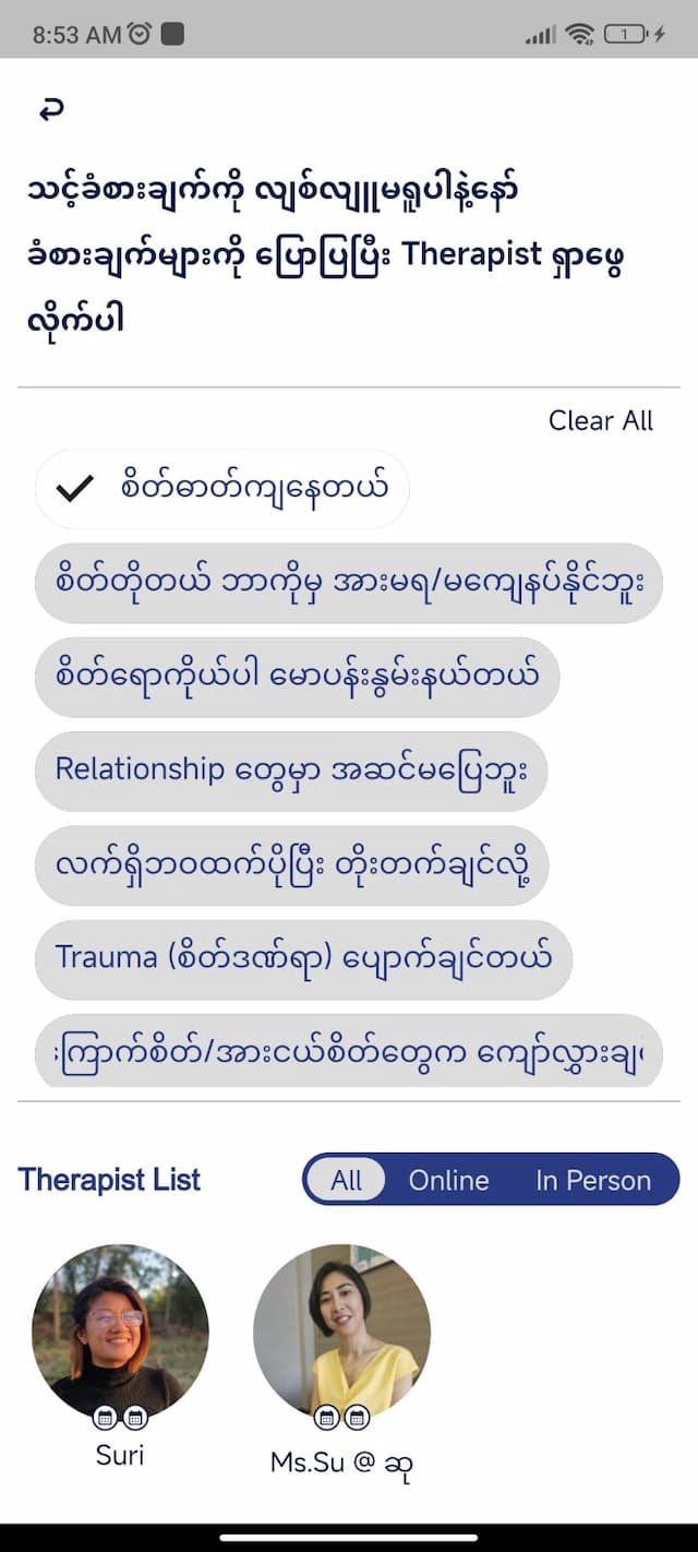 Feature